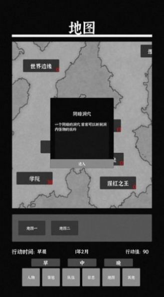 世界之石游戏官方版  v5.2.4