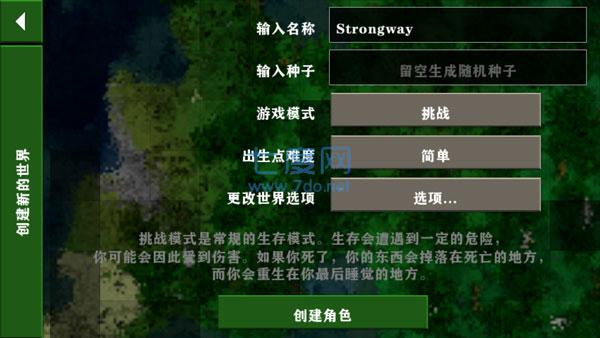 双人生存战争2 2.3.10.1