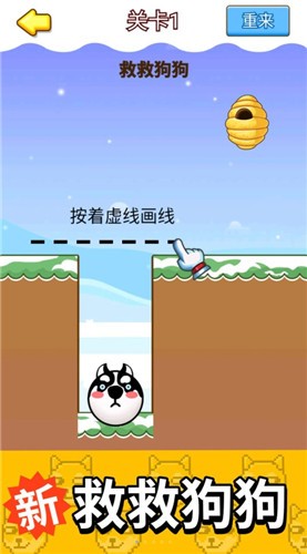 蜜蜂狗头大作战  v1.0