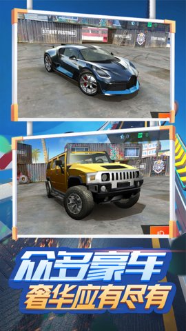 全民飞车大战 全民飞车大战