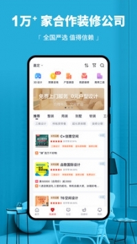 3d溜溜网软件 v3.0.5
