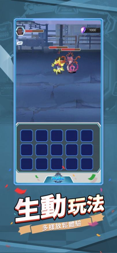 萌界养成记  V 1.0