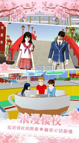 樱花派对游乐园游戏