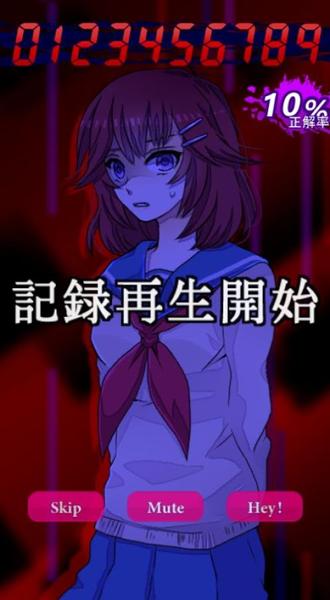 声之寄托3 v3.2.5