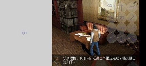 七夜恐怖游戏