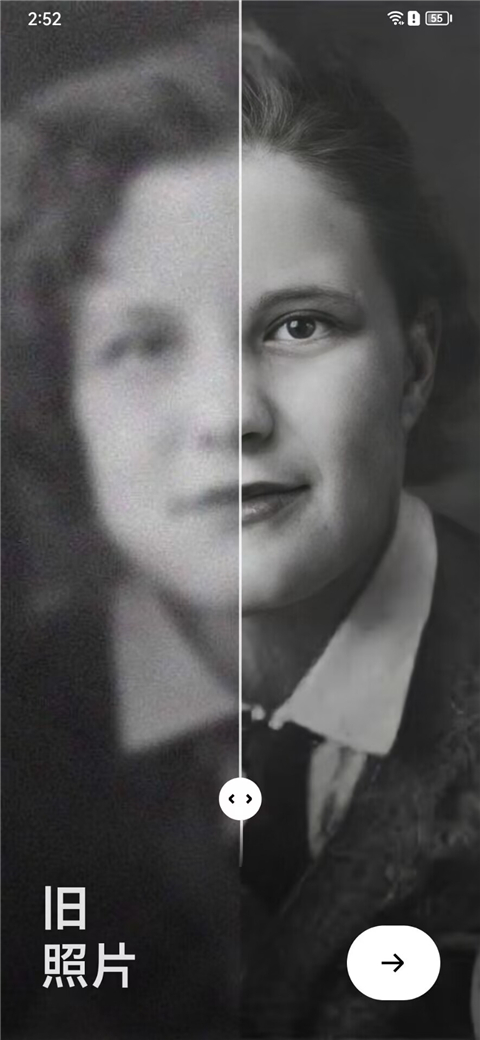 remini官方版 v3.7.604.202374942