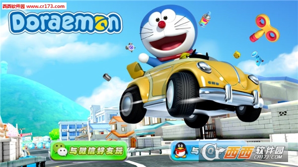 哆啦A梦赛车无限钻石金币修改版 V1.0.11826 安卓版