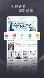 达文免费小说  v1.2.0