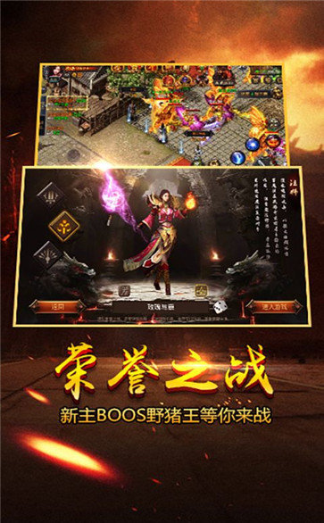 悦玩传奇绿色版 v1.90