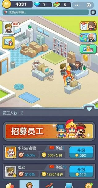 老板赚大钱小游戏红包版  v5.0.3