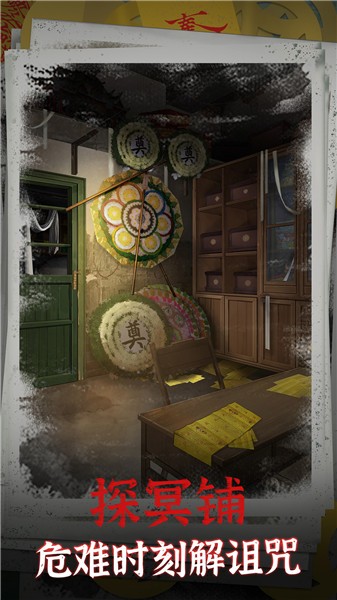 阴阳锅正式版 v1.3