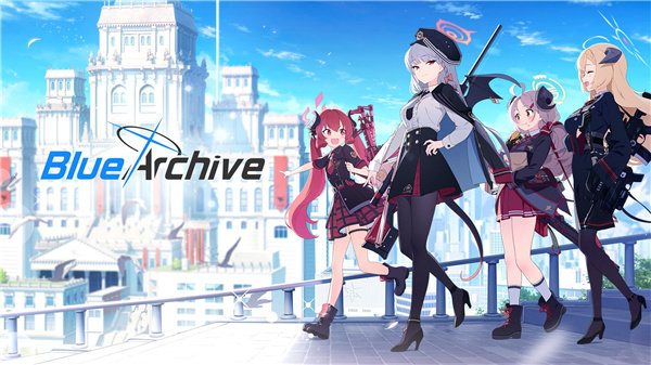 碧蓝档案外服 v1.50.203922
