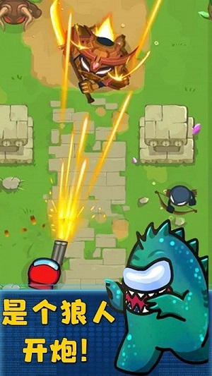 开心消灭大作战 v1.1.0