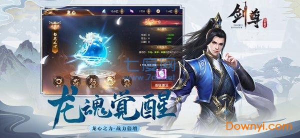 剑尊之上古蛮荒 剑尊之上古蛮荒