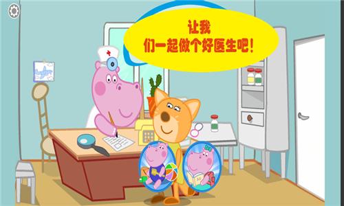 小天才医生.png 小天才医生.png