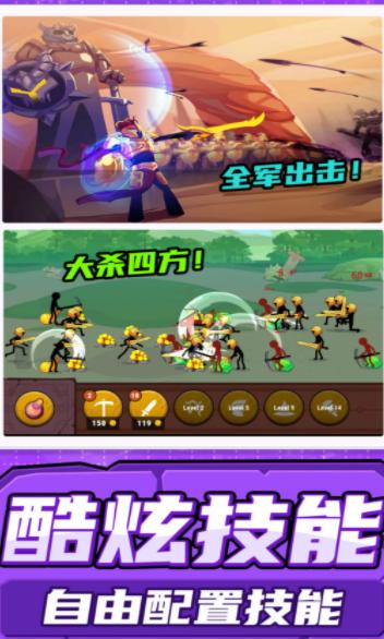 射击火柴人  v1.0.0