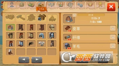 工艺方舟恐龙中文版 v1.5.1 安卓版