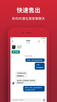 Carousellios版 v3.1.5