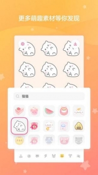 喵喵壁纸 v3.0.5