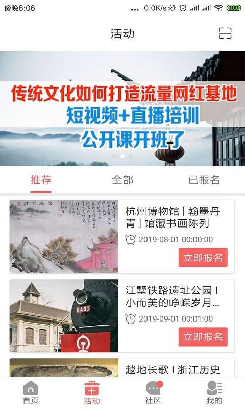 去敲敲.jpg