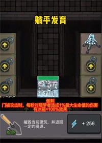 躺平发育经典地图 v2.2.0.6