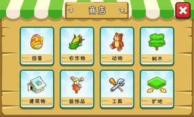 奇异庄园 v1.0.6