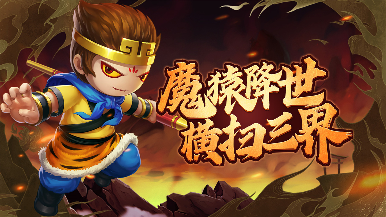 造梦无双破解版内购破解版无限点券