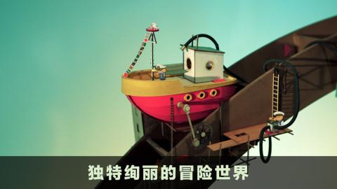 爷爷的城市 V1.2.13