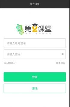 青娇第二课堂 v2.0.5