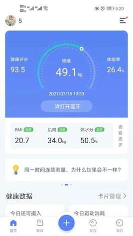 轻牛健康 v2.6.0
