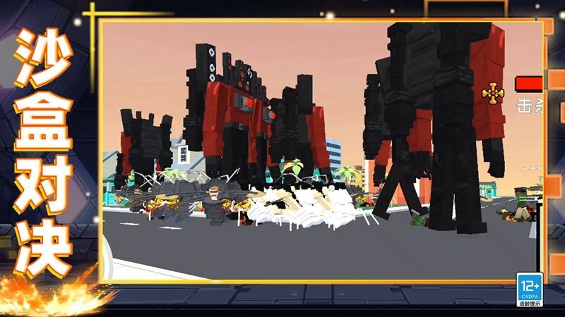 像素世界乱斗官方手机版 