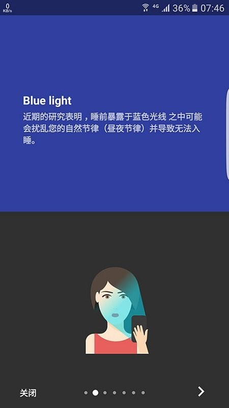 薄暮微光  v12.13