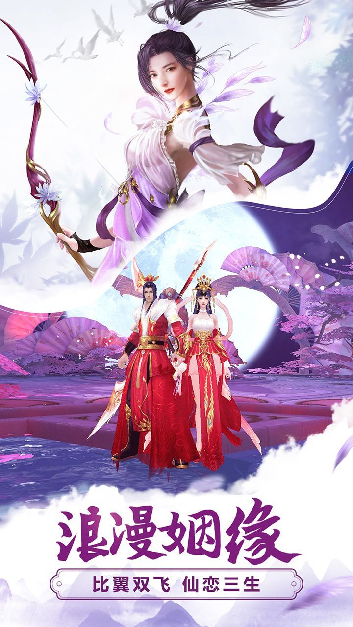 龙王遮天剑 v1.0