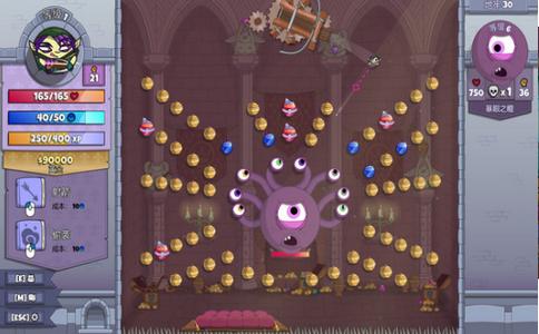 弹球守卫 2020-03-16 11:20