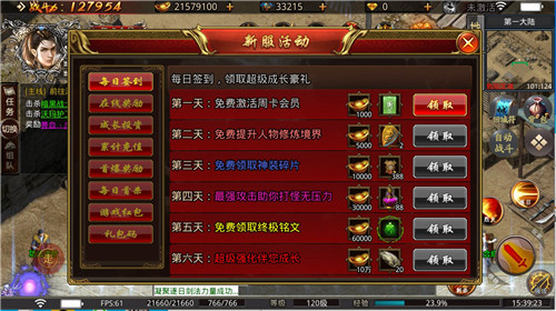 妖颜超变送送送 v1.0.3