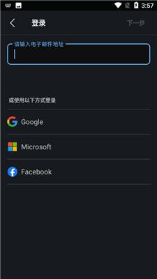 Webex视频会议  v43.2.1