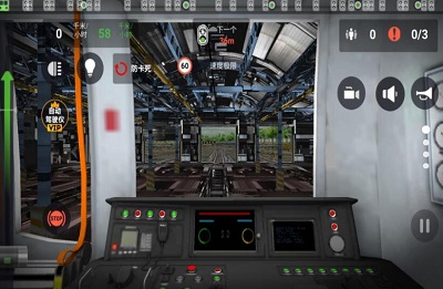 掌握驾驶技巧 最新版 v3.0.5