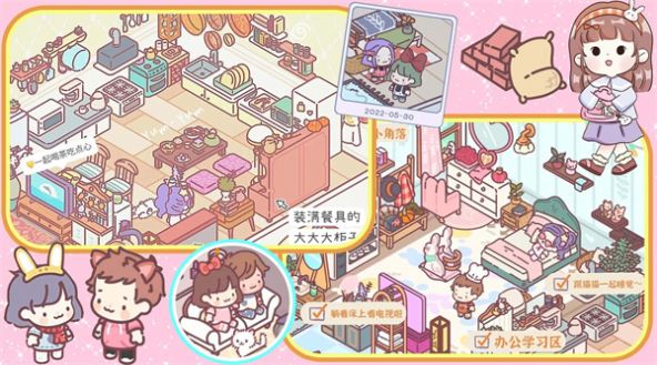 口袋恋爱小情侣 v1.0