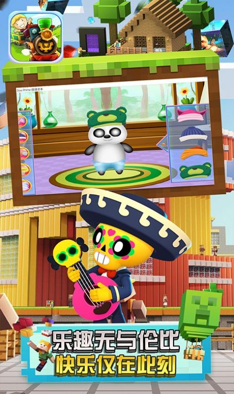 托马斯欢乐园  v1.0