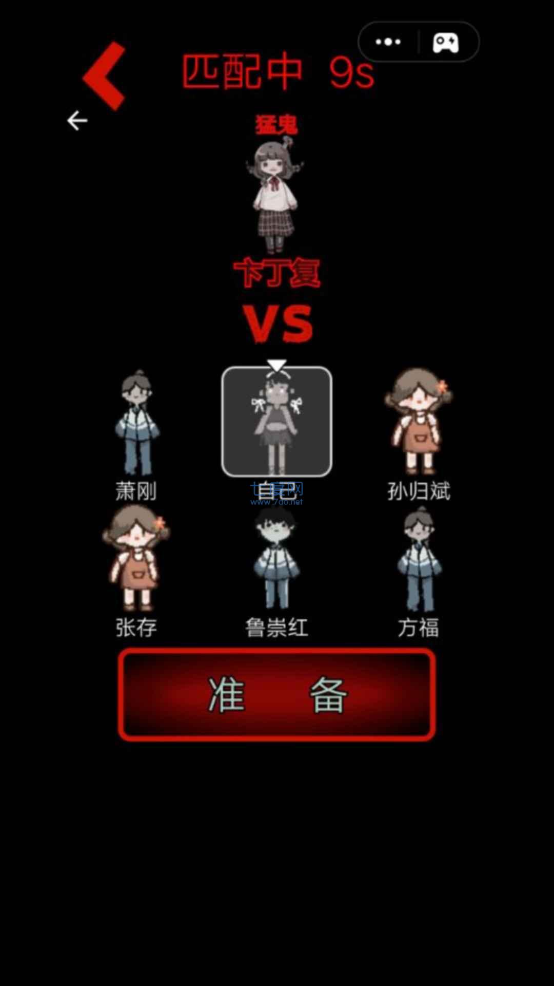 躺平发育破解版修勾魔盒