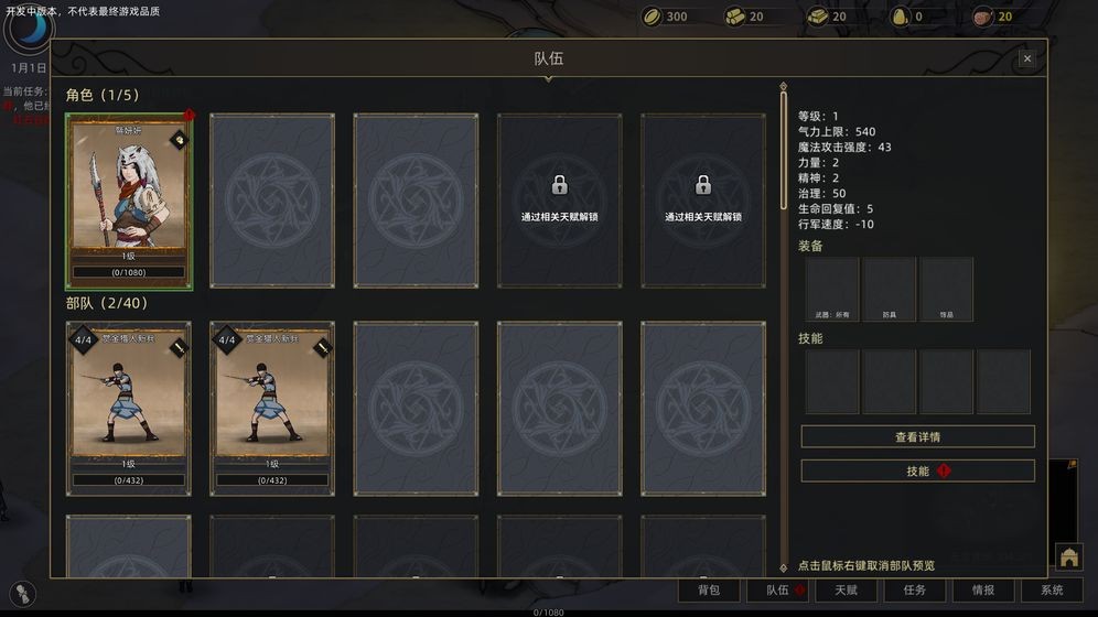 部落与弯刀手游 2024-06-25 15:08
