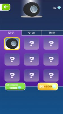 疯狂减压游戏官方版