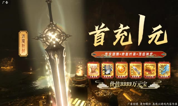 与君初相知手游官方正版  v4.3.1