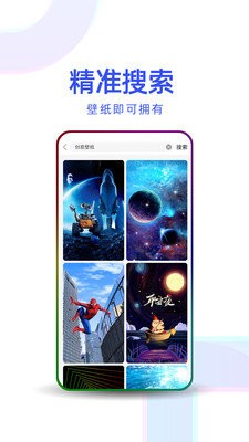 主题壁纸优选  v1.0.3