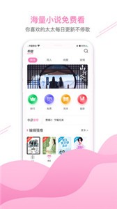 布咕阅读  v 2.6.1