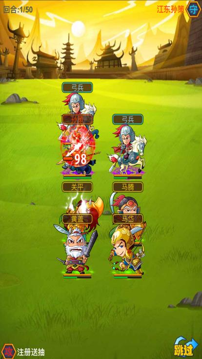 小小三国群英殿  V 1.0.1