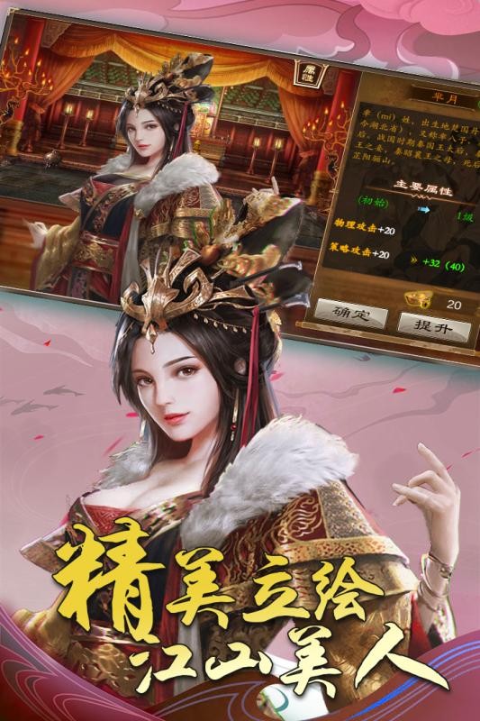 上吧三国 2024-06-25 15:08