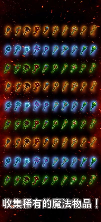 魔导士防御 v1.0.0131