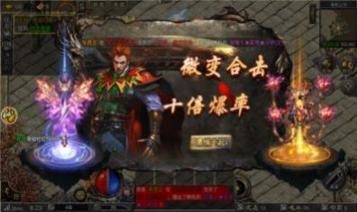 鬼王二合一手游官方版  v3.1.1