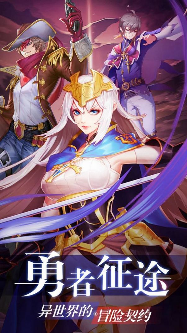 风之谷之娜乌西卡手游官方正式版图片1